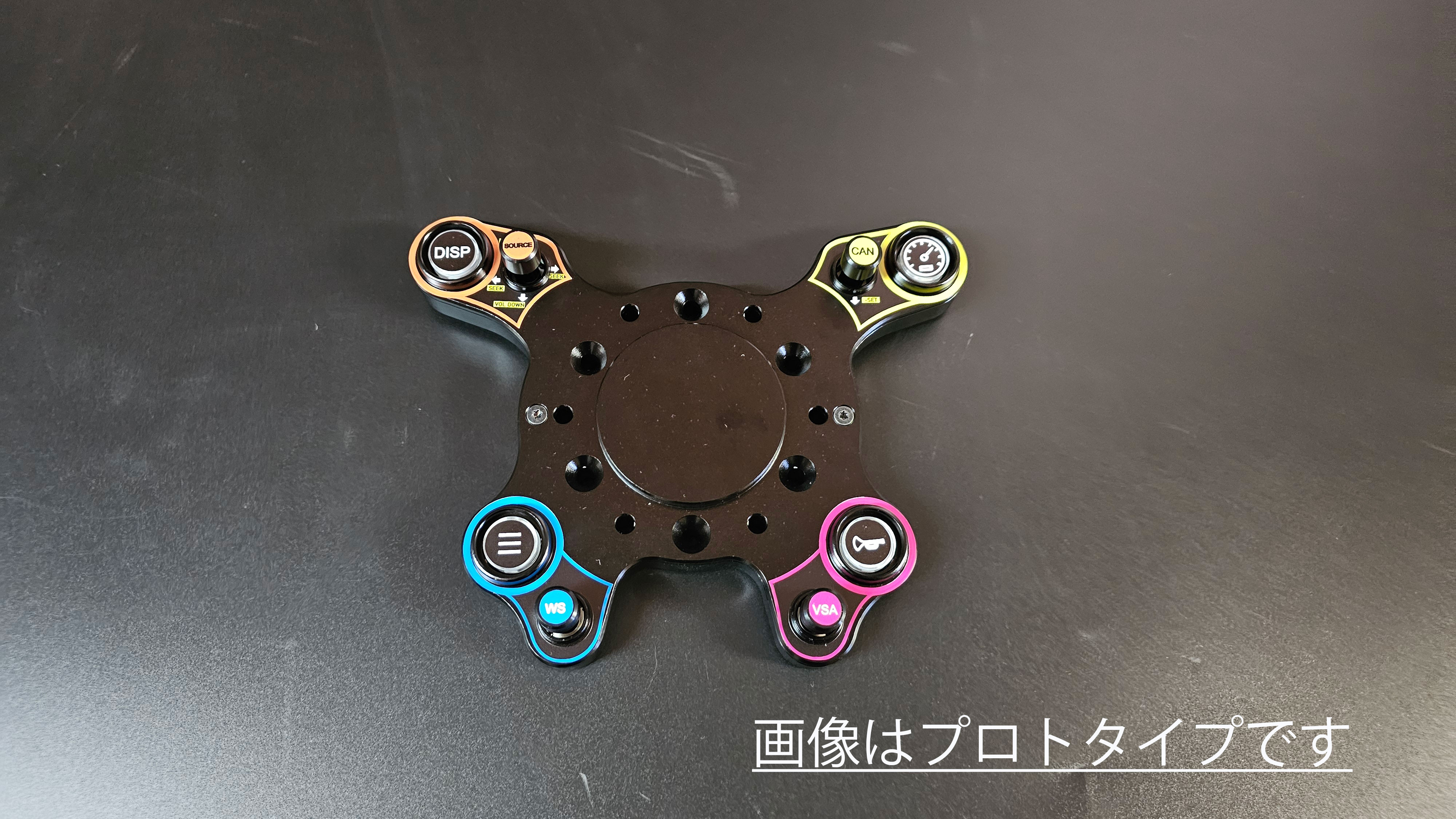 Steering Switch S600