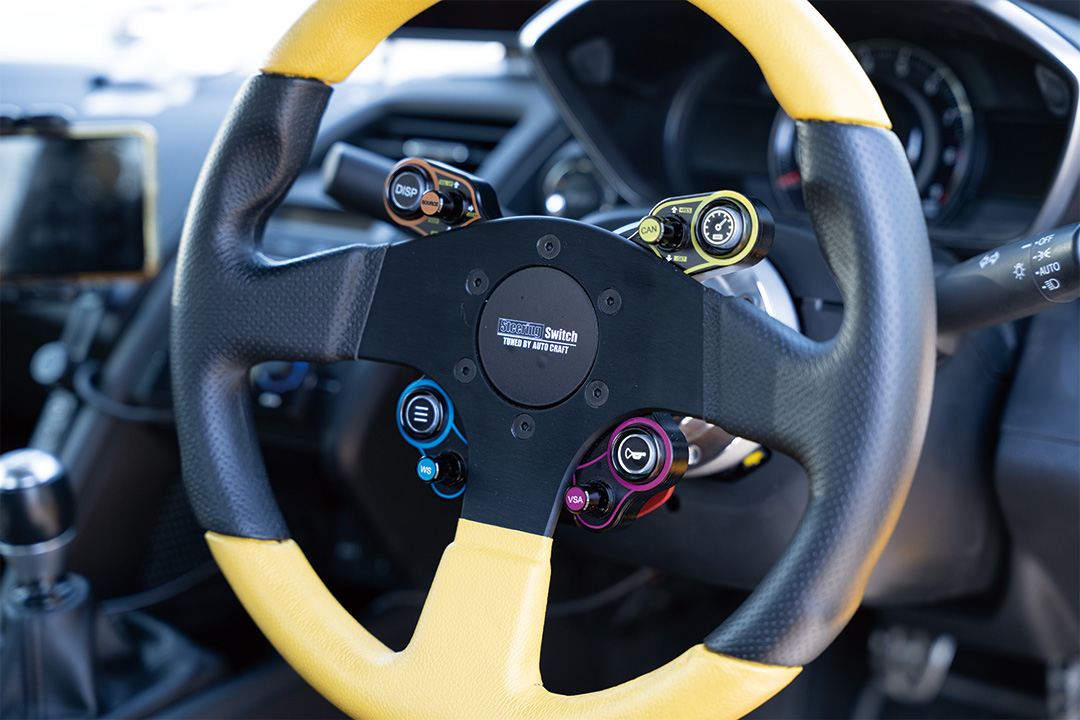 Steering Switch S600